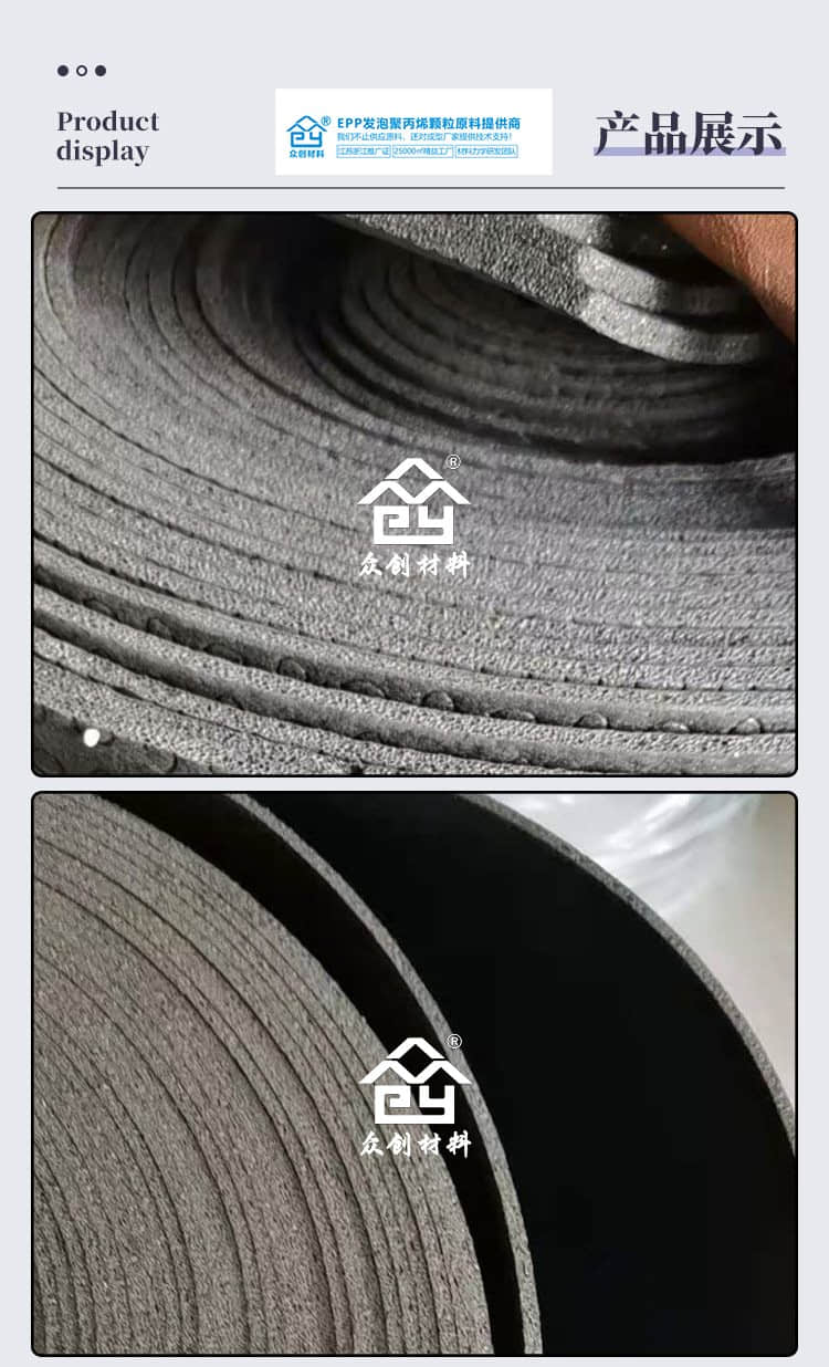 電子交聯(lián)聚乙烯減震墊9